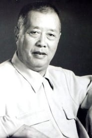 Янь Гун